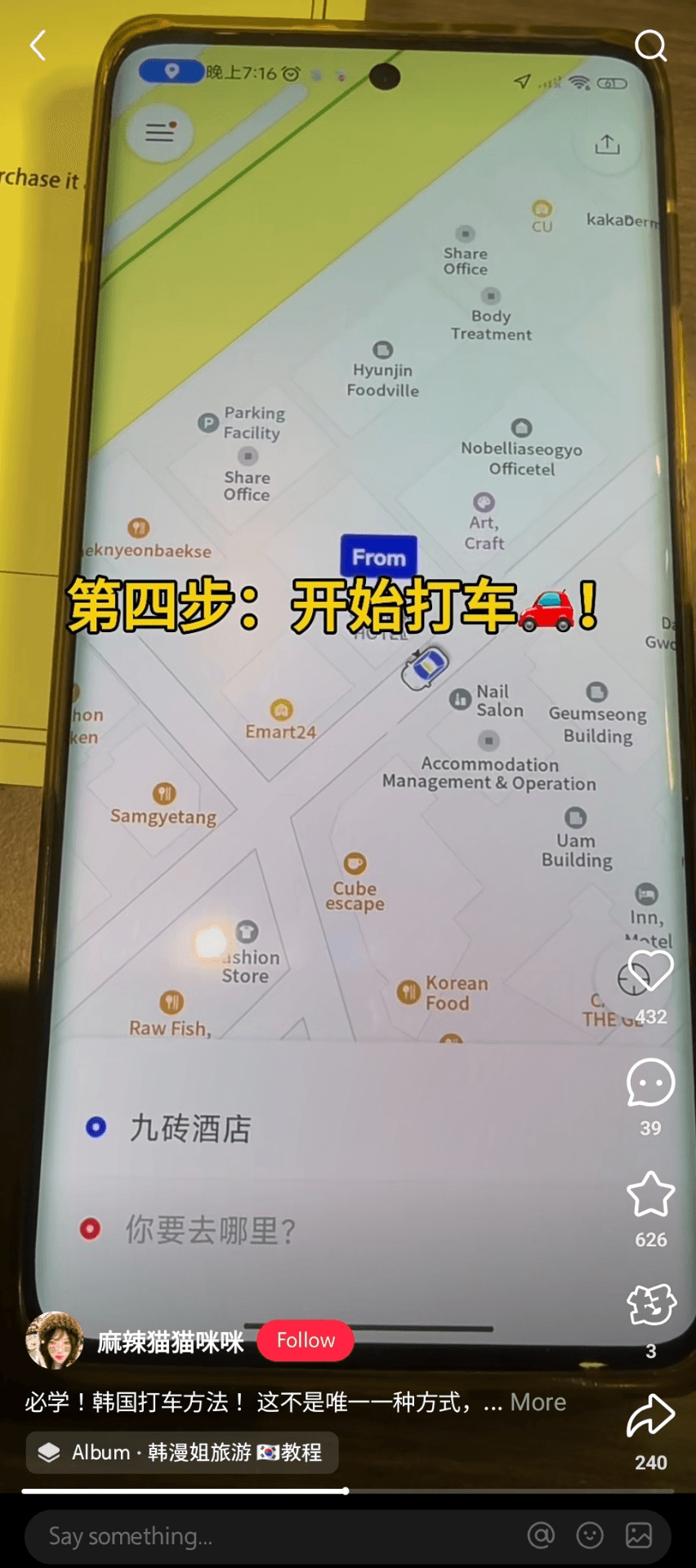 카카오T