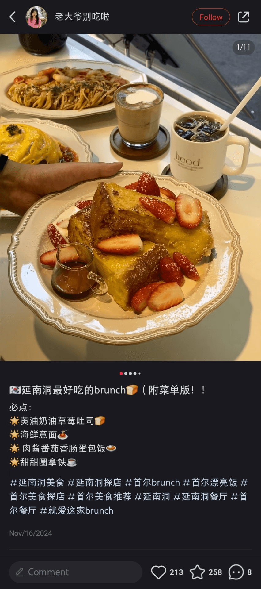 연남동카페